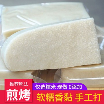 ✨台灣熱銷✨好好吃 手工   控糖    糯米  糍粑   飽腹  糍粑 农家纯手工糯米 糍粑 红糖糍粑 糯米糍