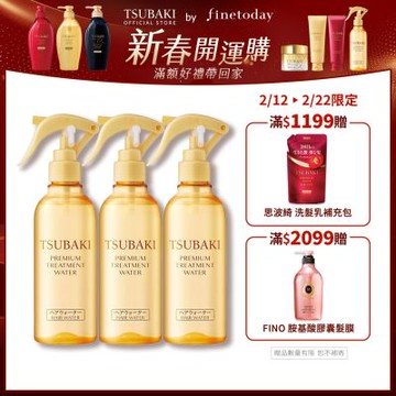 TSUBAKI 思波綺 瞬效柔順護髮精華 210mL x3入組