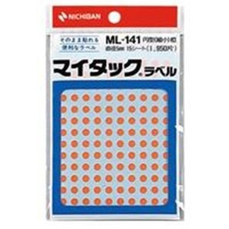 業務用200セット) ニチバン マイタック カラーラベルシール ML-171 金-