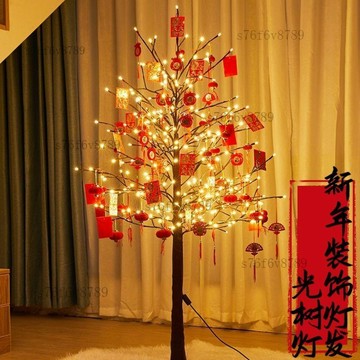 【可開發票】新年裝飾 春節裝飾 新年佈置 春節佈置 客廳擺飾 背景佈置 新年裝飾燈發財樹發光仿真樹燈春節佈置節日彩燈氛圍