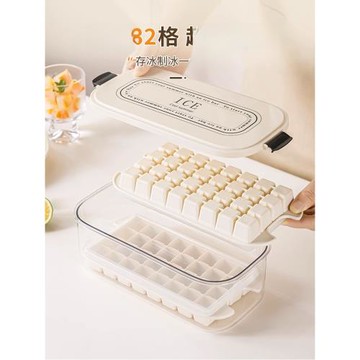 奶油風冰塊模具家用制冰盒食品級軟硅膠冰箱自制凍冰格儲存盒神器