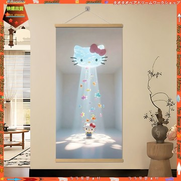 【客廳裝飾】HelloKitty 凱蒂貓 動畫 兒童 光影 遊魚 掛畫 兒童房 客廳 背景牆 牆面 裝飾畫 光影畫 魚掛