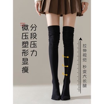 長筒堆堆襪女秋冬款純棉長腿襪女士護膝襪jk長襪冬季高筒長靴襪子