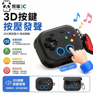 自動彈蓋 支架耳機套 高透不發黃 耳機套 適用於 蘋果 AirPods Pro3 Pro2 AirPods 4 無線充電