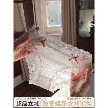 內褲女2025新款三角褲女生蕾絲性感純欲短褲夏季薄款女士蠶絲襠