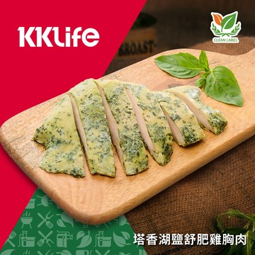 【KKLife】塔香湖鹽舒肥雞胸肉 (130g±10g/包)