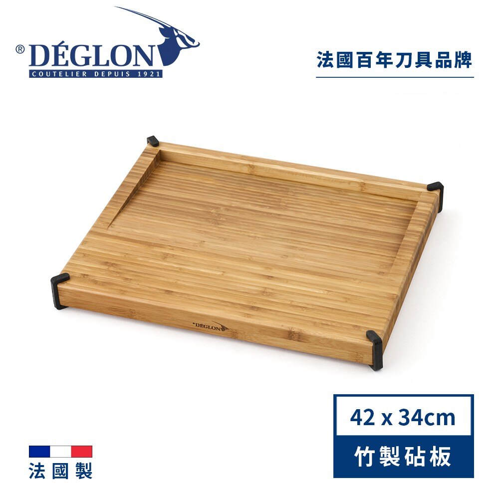 法國 DEGLON 竹面磁吸式Y型刀架/竹製磁吸式牆面刀架/竹製方形刀盒/竹面止滑砧板