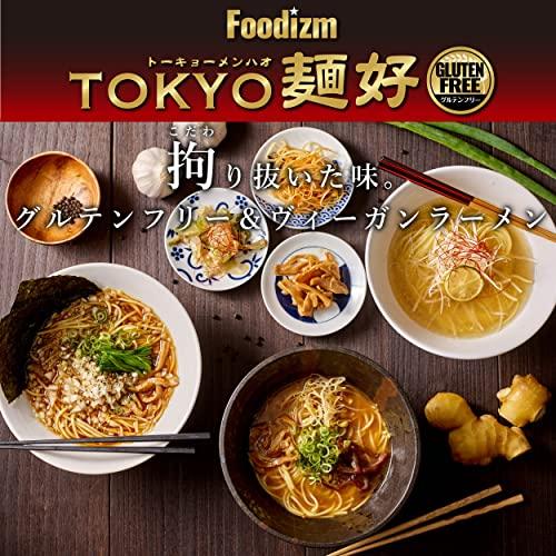 TOKYO麺好 辛味噌 5食セット グルテンフリーラーメン ヴィーガン ベジタリアン 100%国産米粉使用 小麦不使用 半生麺 動物