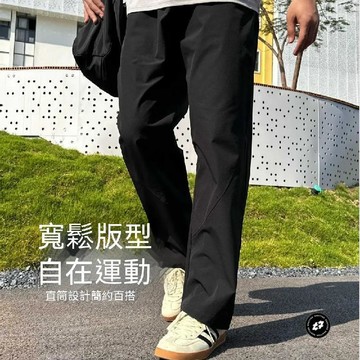 直筒褲訓練運動休閒長褲速幹籃球跑步健身涼感戶外運動男士訓練透氣速幹褲 男士夏季運動透氣長褲 男士健身戶外運動長褲