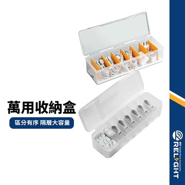 【桌面收納整理盒】開蓋大容量 可透視盒身 分類格層 可疊加設計 圓潤邊角 防摔耐磨 充電線收納盒 彩妝收納透明盒