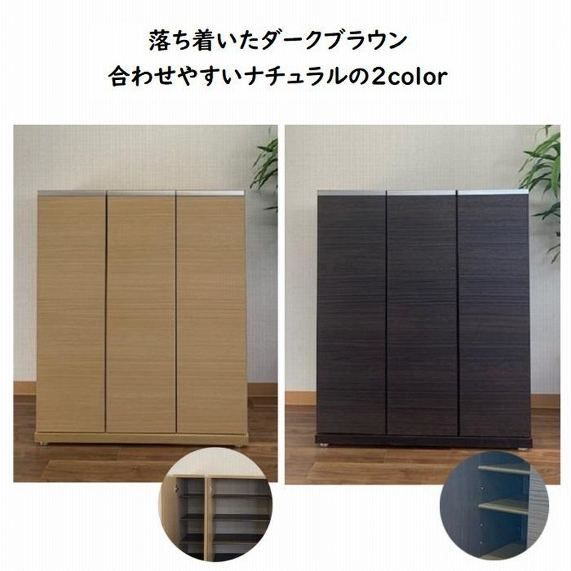 最終値下シューズボックス リアル 75ロータイプ 幅75cm2023年12月購入 最終値下シューズボックス リアル 75ロータイプ 幅75cm2023年12