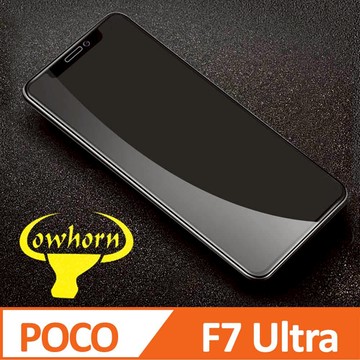 POCO F7 Ultra 5G 2.5D曲面滿版 9H防爆鋼化玻璃保護貼 黑色