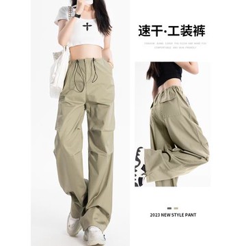 美式工裝褲夏季女2024新款小個子高腰薄款夏天速干卡其色褲子女夏