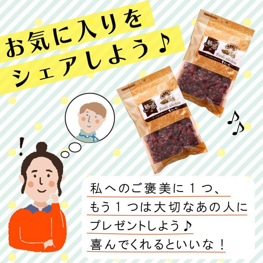 友口 魅惑のドライクランベリーハーフ 800g アメリカ産 ドライフルーツ 天然サプリ 無添加 送料無料 ポリフェノール ビタミンC 食物繊維