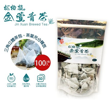 玄羽皇家 松柏嶺金萱青茶 茶包100入 金萱 茶包