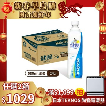 健酪乳酸飲料580ml(24瓶/箱)
