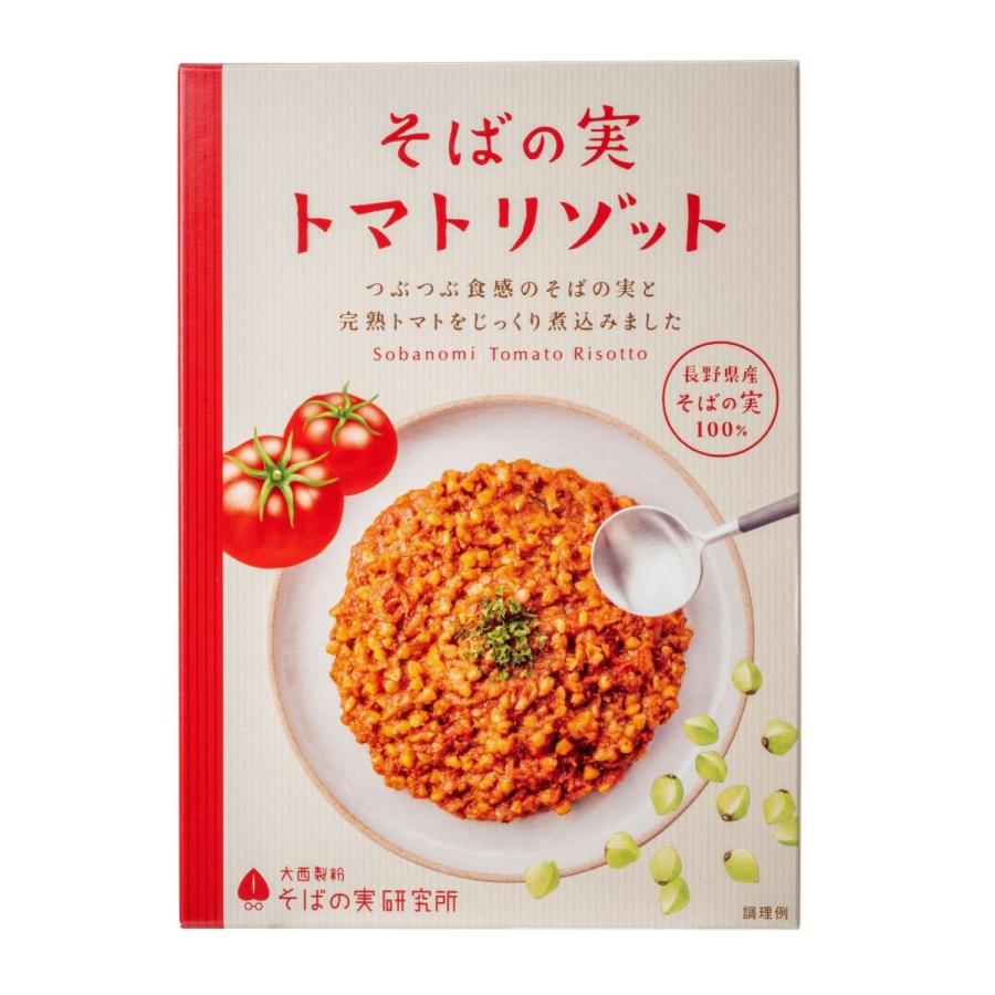 そばの実研究所 そばの実トマトリゾット 200g×4 レトルト 大西製粉