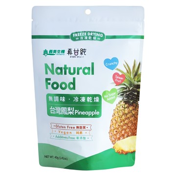 義美生機 真甘純鳳梨 無加糖 40g - 台灣鳳梨冷凍乾燥，無麩質純素零食  1包