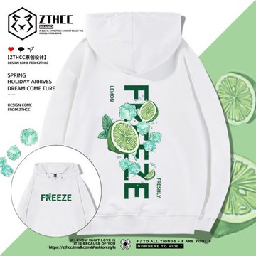 2025新款衛衣男秋季簡約設計感冰凍檸檬潮流ins男生百搭休閑外套