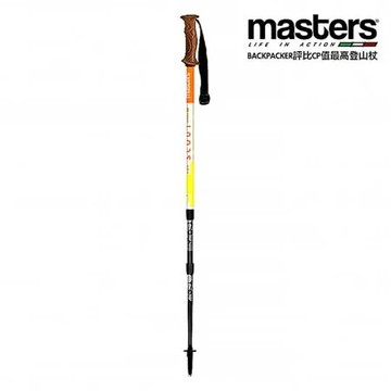 義大利MASTERS Scout史考特避震登山杖(橘黃) 1入