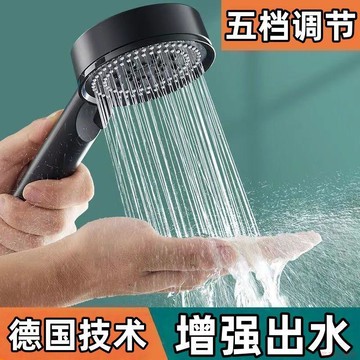 桃園出貨✨【工廠直銷】新黑武士增壓花灑淋浴洗澡加壓五檔蓮蓬頭浴霸蓮蓬頭