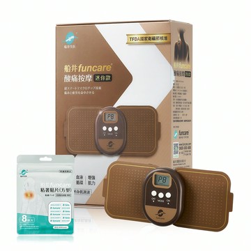 新品上市★限時優惠42折↗★船井®低週波-迷你酸痛按摩機尊爵升級組