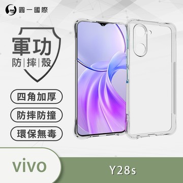 【O-ONE】軍功防摔殼 vivo Y28s 5G 四角加厚防摔手機殼 保護殼