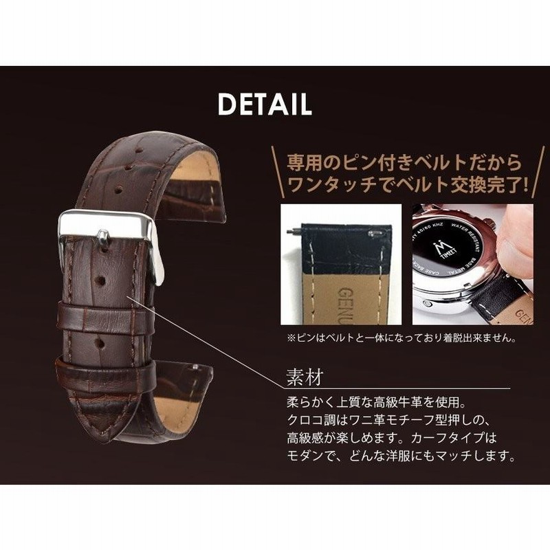 腕時計ベルト 時計バンド クロコ型押し 革ベルト 工具不要