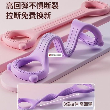 可開發票☆桃園出貨💕拉力器女開背彈力帶拉力繩八字拉伸帶練背開肩部瑜伽健身拉筋神器