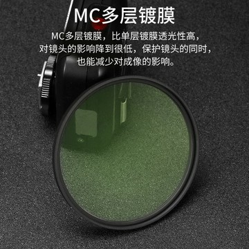 Kenko 肯高 View mcuv MC多層鍍膜 抗污防水 UV鏡 鏡頭保護鏡 適用于富士 佳能 尼康 索
