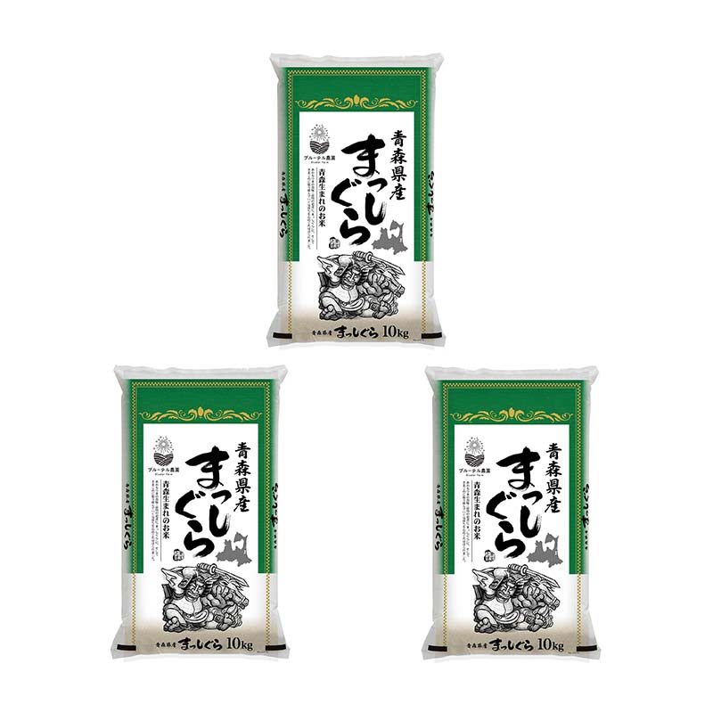 令和5年産　青森県産まっしぐら　30kg（10kgｘ３袋）