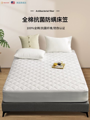 全棉防?床笠夾棉加厚純棉抗菌床罩床墊套罩防滑固定席夢思保護套