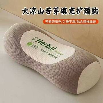 蕎麥殼枕頭護頸椎助睡眠枕芯反弓變直牽引學生宿舍睡覺專用硬整頭鑫弘-家具衛浴 可打統編