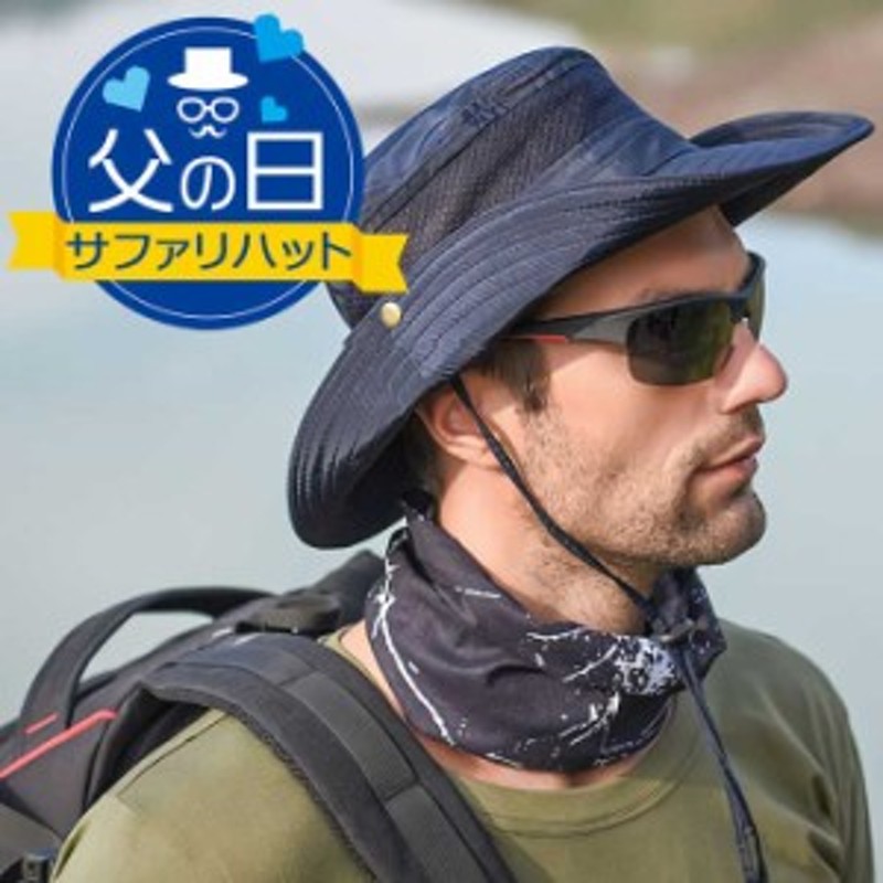 父の日 サファリハット メッシュ 帽子 メンズ 夏 登山 釣り ハット ぼうし アドベンチャー アウトドア 日よけ 男女兼用 折りたたみ 通販 Lineポイント最大1 0 Get Lineショッピング