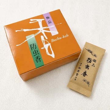 【京都松榮堂】防蟲香－極品(10包/盒)