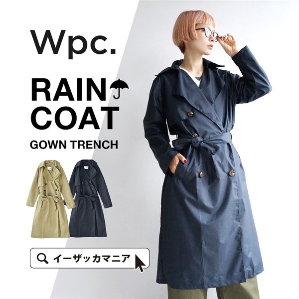 レインコート レディース カッパ 雨具 コート トレンチコート ロングコート ロング 梅雨 雨 通勤 通学 W P C Wpc ワールドパーティー 収納袋付 通販 Lineポイント最大0 5 Get Lineショッピング