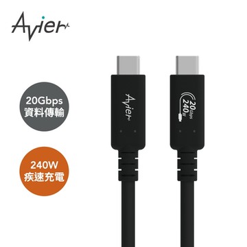 【Avier】Uni G2 USB4 Gen2x2 240W 20Gbps 高速資料傳輸充電線 2M