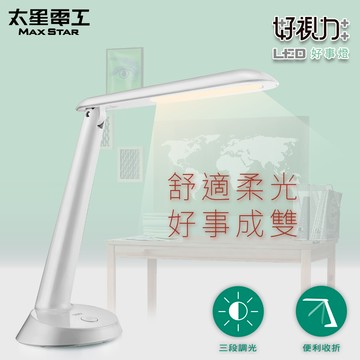 【太星電工】好視力LED好事燈/7W(水晶白)