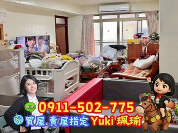 板新捷運~中山路三房Yuki珮瑜｜新北市板橋區中山路二段