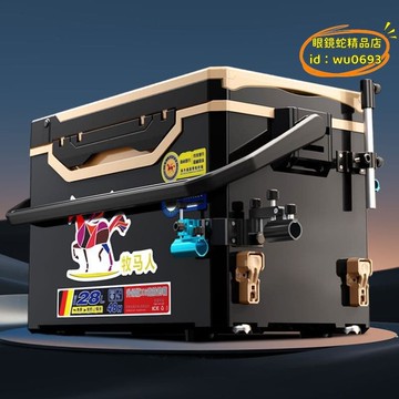 精品快銷 牧馬人新款釣箱大容量輕便全套多功能加厚配件免安裝防刮臺釣野釣