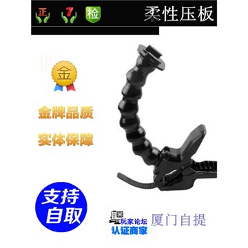 GoPro配件萬向臂13/12/11/10/9/8/7/6柔性夾壓板蛇形臂鱷魚大力夾