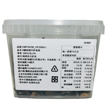 【億明食品】 B級乾燥牛肝菌 500g