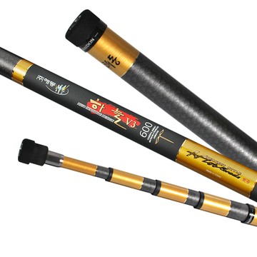 HAIDON 海東 Sky V3 海釣撈網 600  全長5.5m  黑色 + 金色