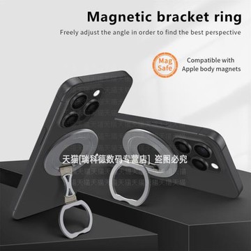 雙環磁吸手機支架Magsafe磁力360旋轉桌面固定支撐架指環扣強力吸附適用蘋果16金屬手機架背貼磁性背夾配件男