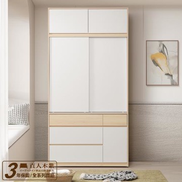 【直人木業】北歐白楓木120cm高被櫥滑門衣櫃