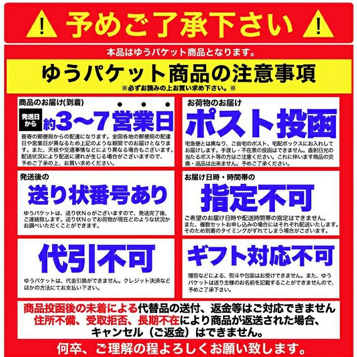 上海風焼きそば4食 (90g×4) 讃岐製法の生麺とオイスターソースの風味 ゆうパケット 送料無料 プレミアム