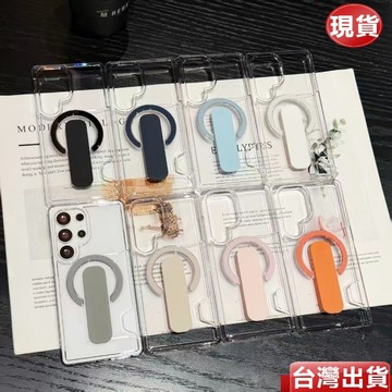 高透磁吸PC硬殼 插卡伸縮支架 三星Galaxy S26Ultra S25 S24 S26 S25+ 手機殼 抗黃防摔殼