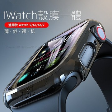 PC硬殼+滿版保護貼 適用 Apple Watch 8 7 5 6 4 SE 41mm 45mm S8 蘋果手錶保護殼