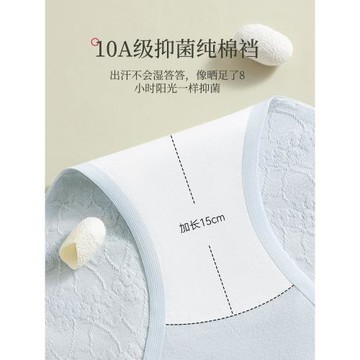 貓人純棉內褲女士2026新款夏季薄款抑菌全棉襠無痕女生三角短褲頭