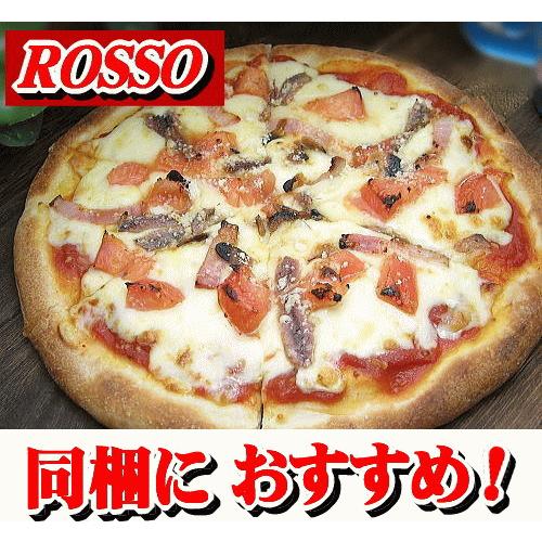 ピザ★アンチョビPIZZA（20cm）★